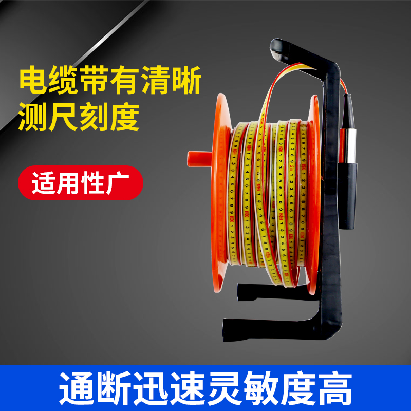 高档专业钢尺水位计20米30米50米测水深井传感仪器地下水电测量液 - 图1