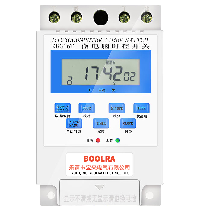 微电脑时控开关电源定时器220V全自动断电时空路灯时间控制kg316t - 图3