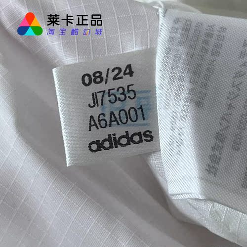 莱卡正品 Adidas 三叶草男女长袖运动休闲立领梭织夹克外套JI7535 - 图2