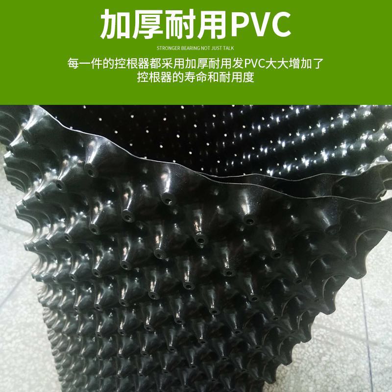 景观树控根器 植树用围栏维土pvc 防水土流失 质量优先 价格其次 - 图0