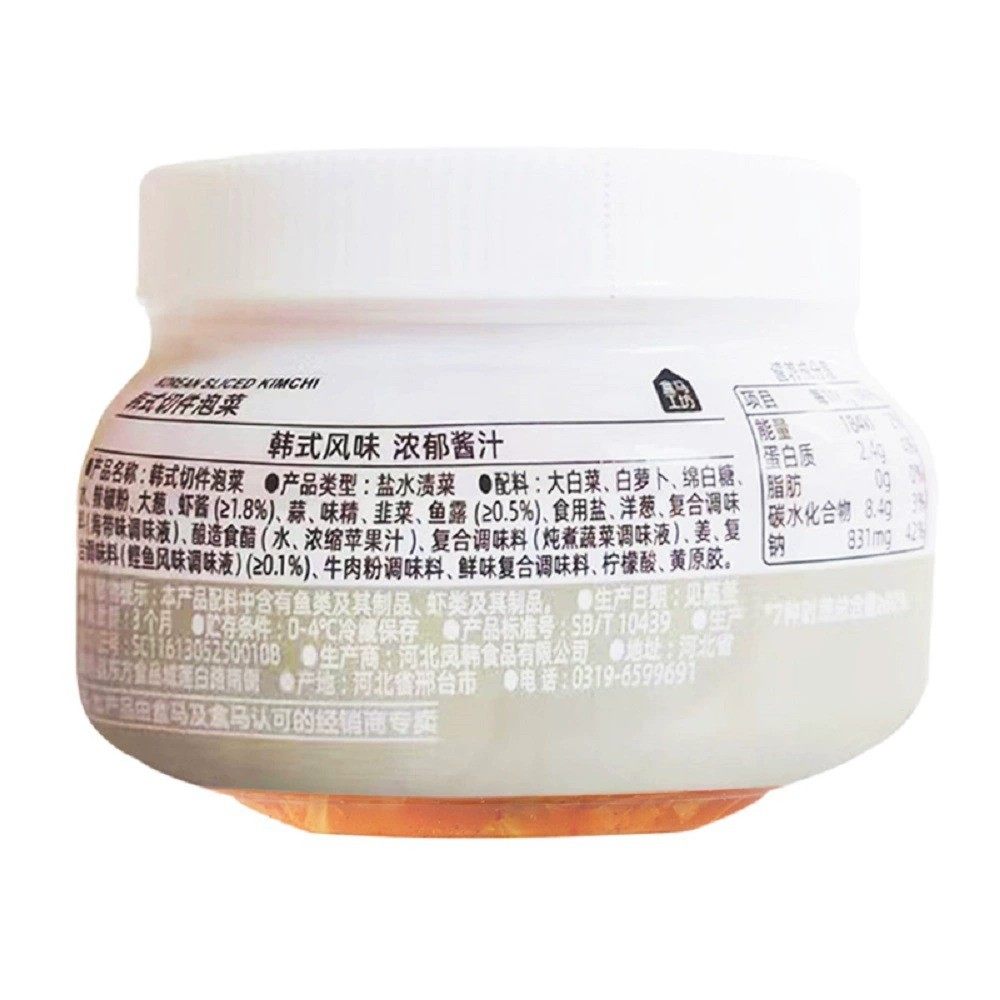 盒马代购盒马工坊韩式切件泡菜300g冷藏低温发酵爽脆可口