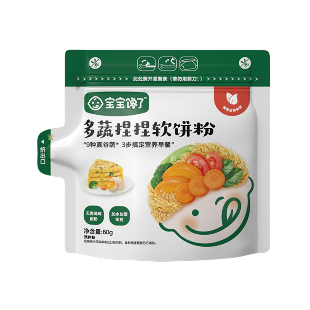 盒马代购宝宝馋了多蔬捏捏软饼粉60g/袋每袋9种真谷蔬松软奶香,淘宝优惠券,粉丝福利购,淘宝优惠卷