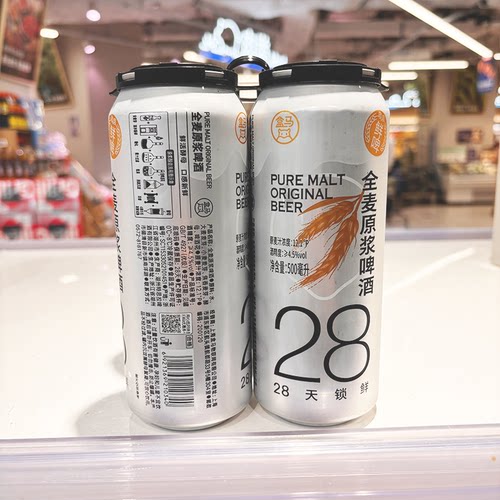代购盒马全麦原浆啤酒500ml*3瓶 28天原浆锁鲜黄啤麦香浓郁冷藏发 - 图2