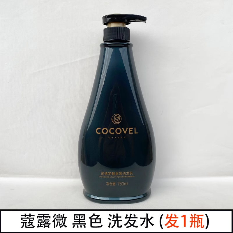 COCOVEL/露薇香氛滋养持久留香洗发水护发素去屑清新控油女洗发女 - 图3