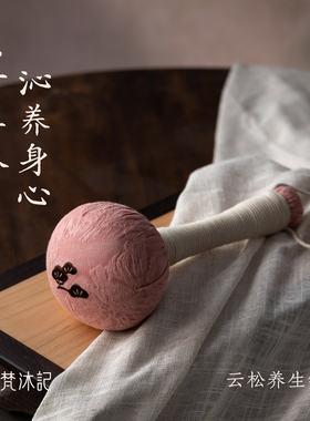 梵沐记艾草锤按摩肩颈背锤子敲打按摩艾灸养生锤拍打疏通经络神器