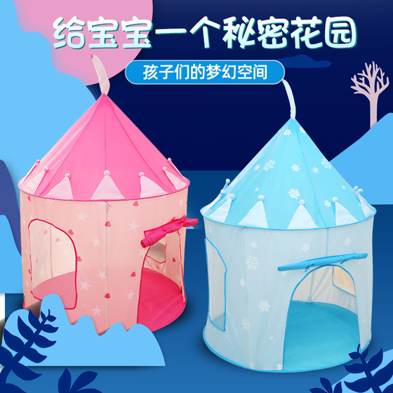 Children's tent indoor boy baby princess