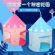 Children's tent indoor boy baby princess