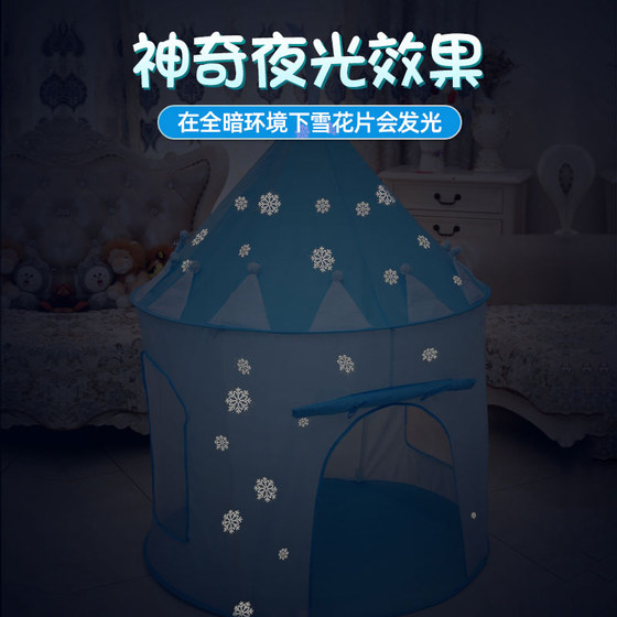 Children's tent indoor boy baby princess