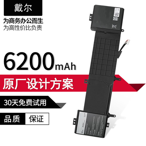 适用于戴尔外星人ALIENWARE 17 R2 R3笔记本电池P43F 6JHDV 5046J - 图0