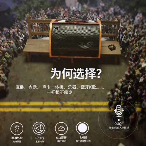 120W大音量充电音箱木吉他音响乐器户外蓝牙弹唱声卡内录直播 - 图0