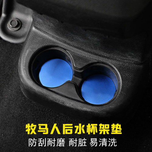 jeep吉普JK牧马人内饰改装中控排档面板水杯架装饰圈碳纤纹配件 - 图0