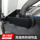 BJ40L tail box storage box modified polar cable
