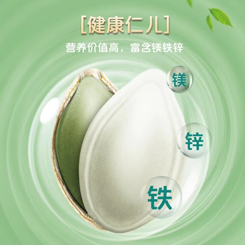 洽洽茶瓜子144g*1袋绿茶味好南仁南瓜子恰恰白瓜子炒货休闲小零食