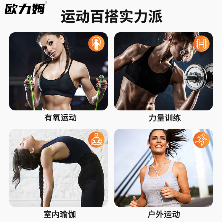 欧力姆左旋肉碱100000左旋碱饮料 欧力姆左旋肉碱