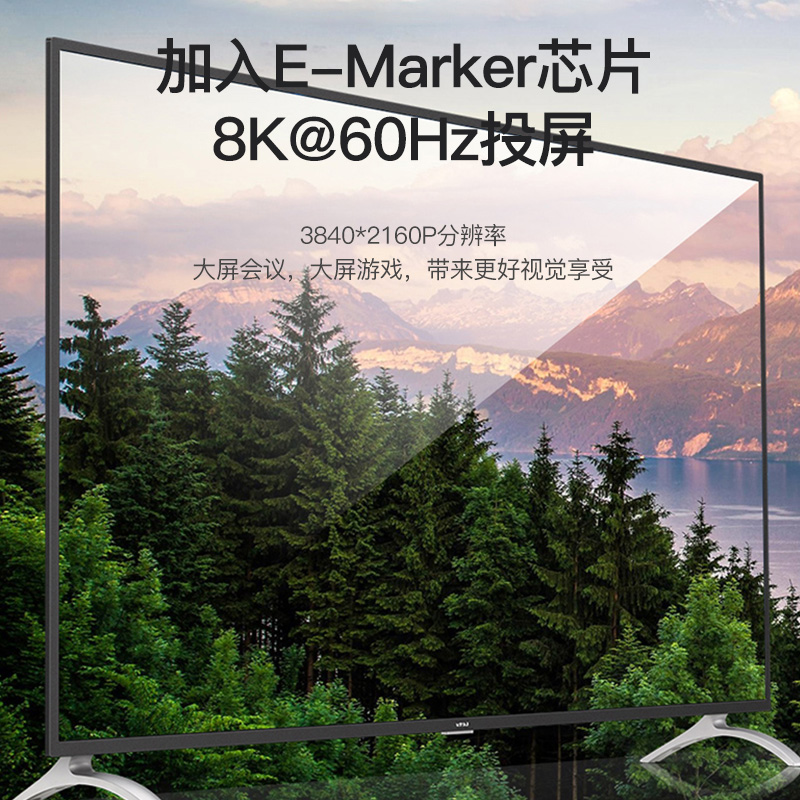 Type-C充电线 USB4.0 gen2双公头数据线8K60HZ高清投屏传输PD100W - 图1