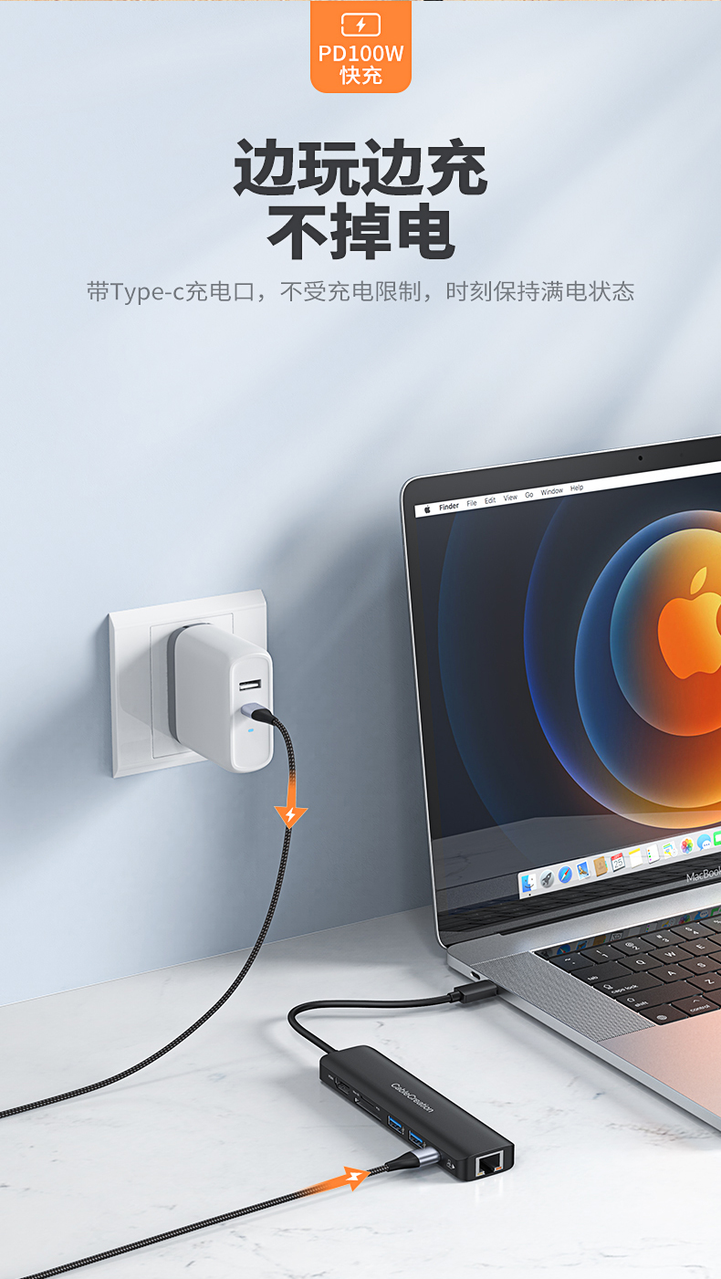 Typec7合1拓展坞转HDTV4kHDR+USB+RJ45网口+读卡器便携PD100W充电 - 图2