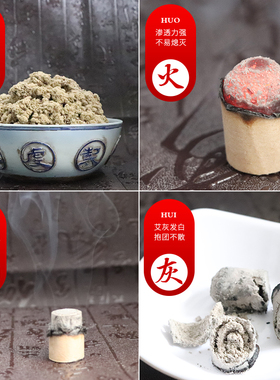 福堂陈年宫寒正品专用祛湿艾柱