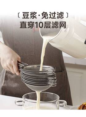 南极人破壁机豆浆机家用小型低音辅食机免滤自动加热多功能豆浆机