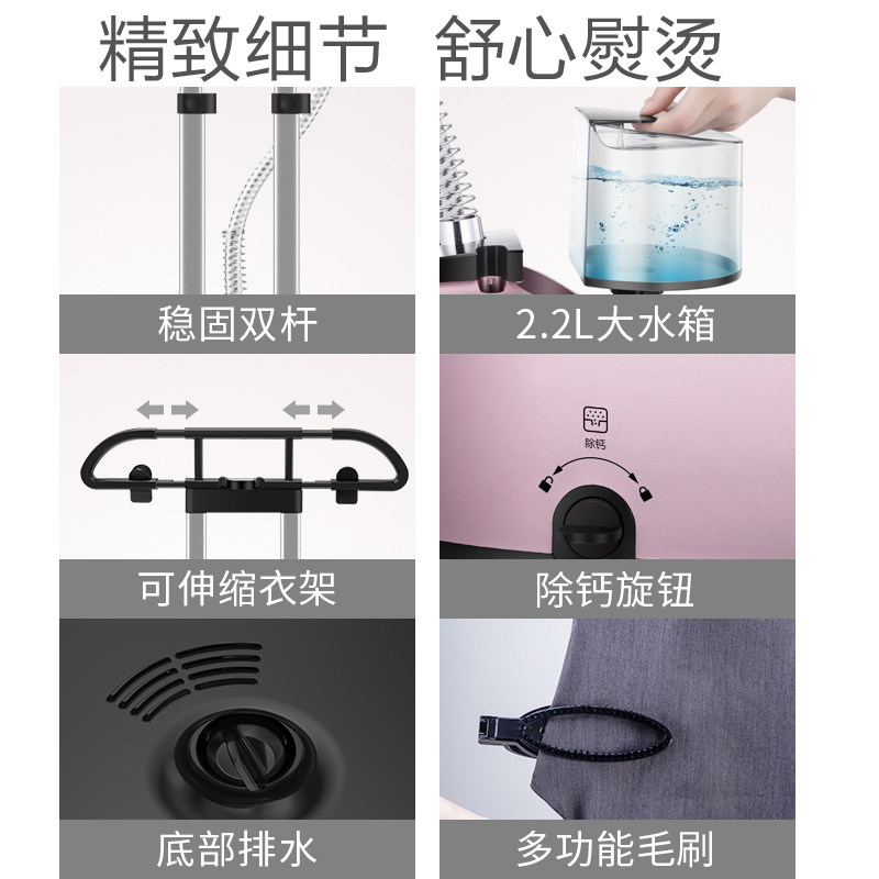  苏泊尔猫座挂烫机