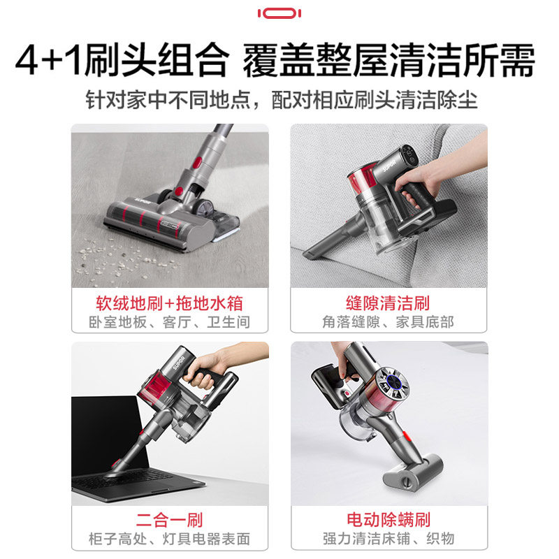 苏泊尔吸尘器大吸力家用无线拖地 苏泊尔猫座吸尘器