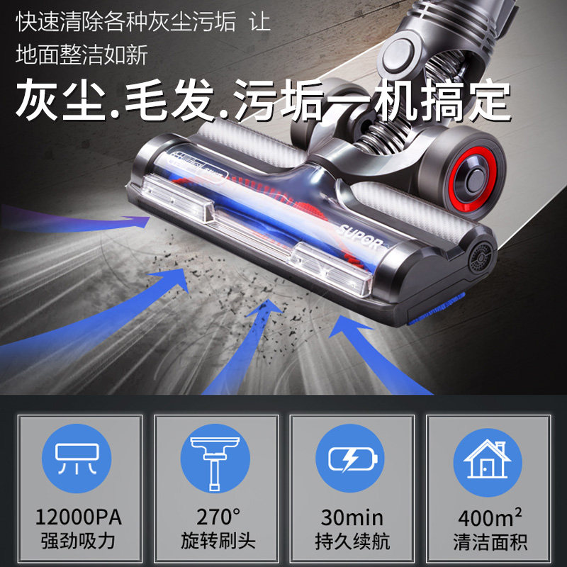 苏泊尔无线手持式超家用器吸尘器 苏泊尔猫座吸尘器