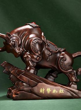 招财牛摆件家用客厅家居装饰品老板办公室桌领导乔迁新居开业礼物