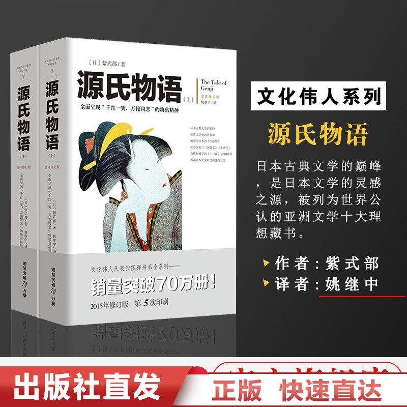 十日谈无删减 新人首单立减十元 22年1月 淘宝海外