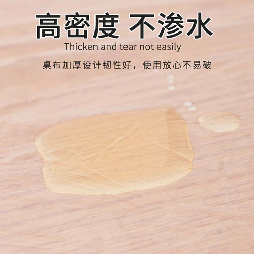 一次性桌布塑料薄膜透明长方形酒店饭店家用加厚派对圆桌餐厅台布 - 图0