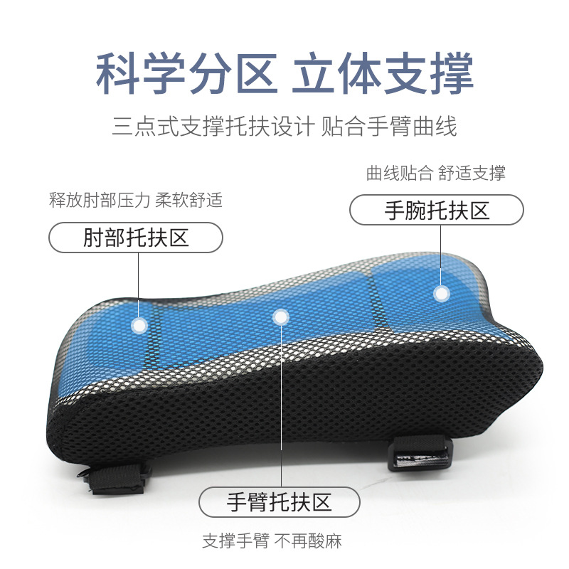 记忆棉电竞座椅扶手垫memory foam Esport chair armrest cushion - 图0