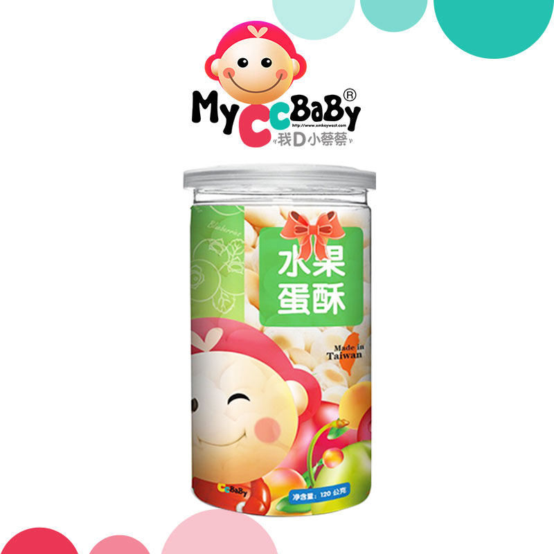 [官方正品]小馒头系列宝宝蛋酥 myccbaby我d小蔡蔡传统糕点