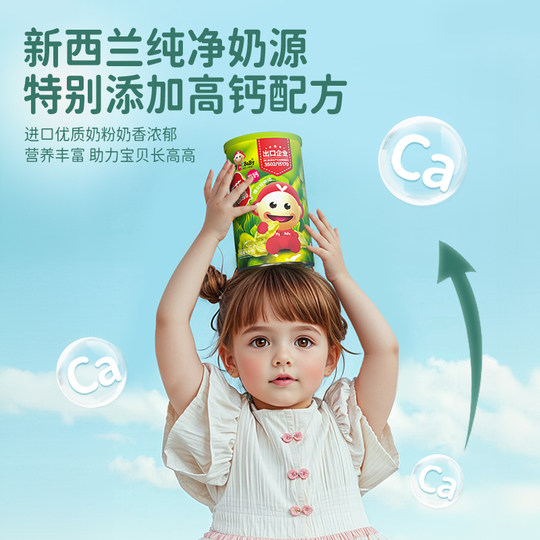 我D小蔡蔡面包脆香浓酥脆海苔芝士儿童高钙零食粗粮低温烘焙面包