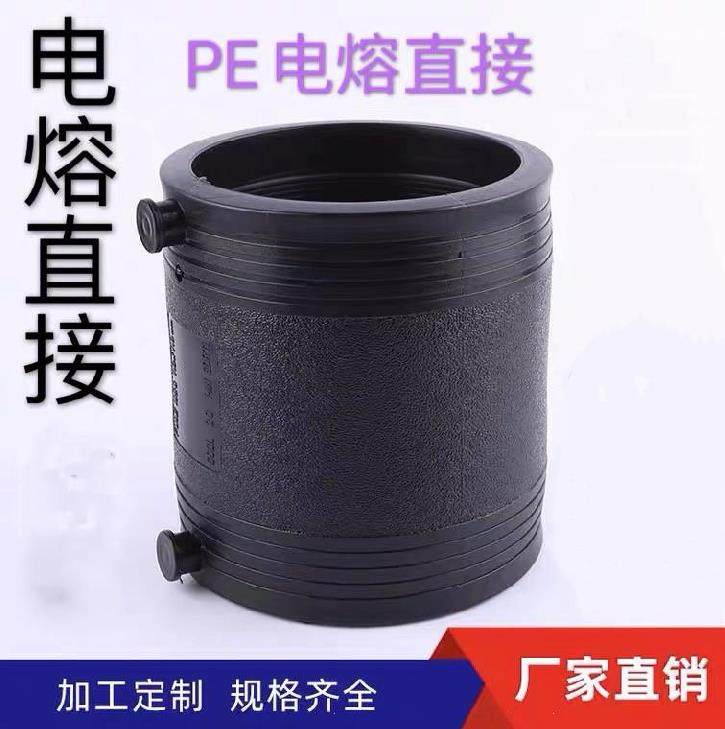 pe电熔接头,pe自融接头,pe热熔接头和电熔接头(第9页)_大山谷图库