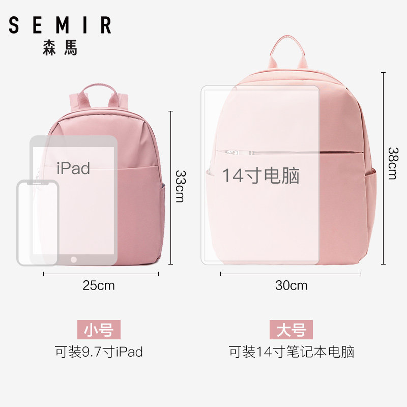  森马河泰兴双肩背包