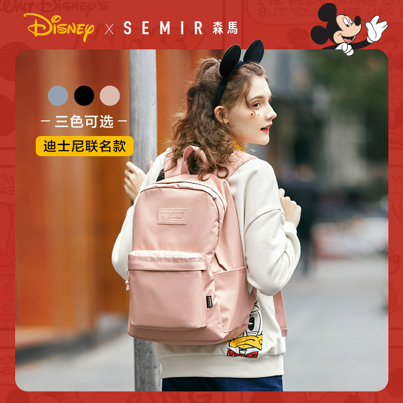  森马河泰兴双肩背包