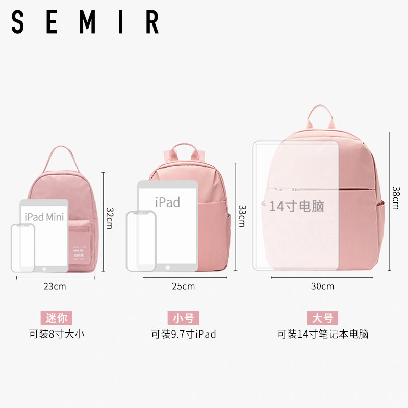  森马河泰兴双肩背包