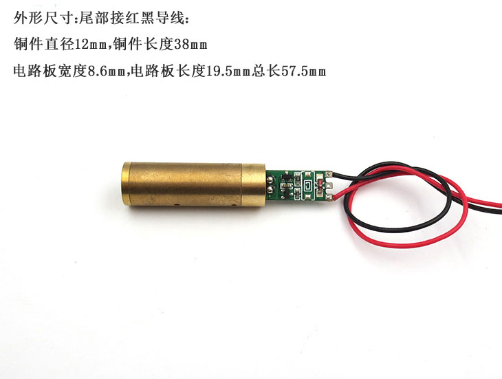 532nm10mw150mw绿光点状激光器尾部接红黑导线带开关带弹簧电路板 - 图2