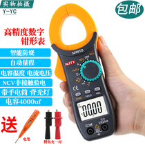 Fuluk Tianyu 3266TD AC DC Digital pincer Form High-accuracy Wanuse Table Pliers Shaped Current Gauge temperature Electric