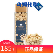 Sam Supermarket Hawaiian Goren 680g Nuts Fried Goods Dried Fruit Snacks Gift Canon