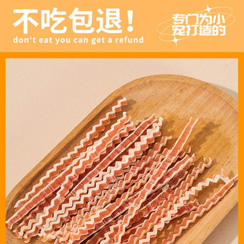 互动神器仓鼠零食鳕鱼鸡条金丝熊增肥长肉美毛蜜袋鼯零食不吃包退,淘宝优惠券,粉丝福利购,淘宝优惠卷