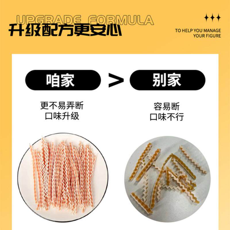 互动神器仓鼠零食鳕鱼鸡条金丝熊增肥长肉美毛蜜袋鼯零食不吃包退,淘宝优惠券,粉丝福利购,淘宝优惠卷