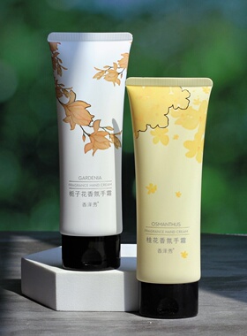 香泽秀桂花栀子花香氛护手霜补水保湿滋润防干裂持久留香浓香型