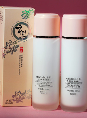 蜂胶鲜活雪嫩乳牛奶丝滑水凝乳