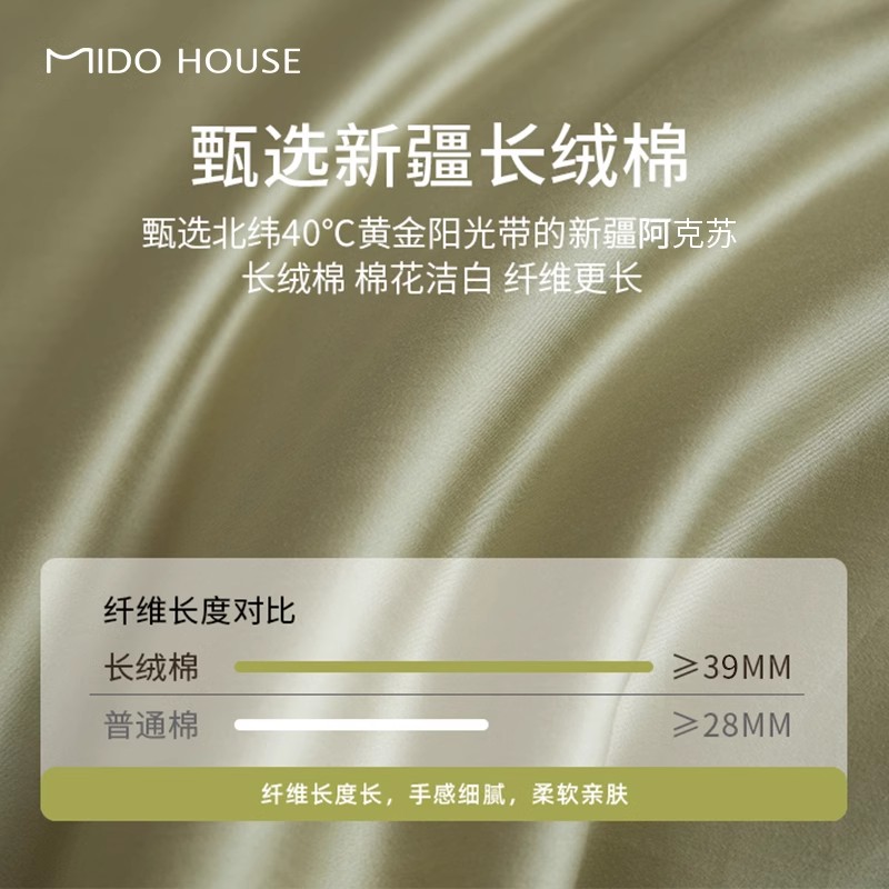 铭都床上四件套100%全棉纯棉2024新款纯色双拼色床单被套床品套件