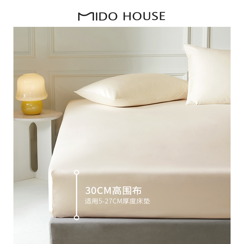 MIDO HOUSE/铭都全棉床笠单件60支纯棉床罩防滑床单床垫套棉床套