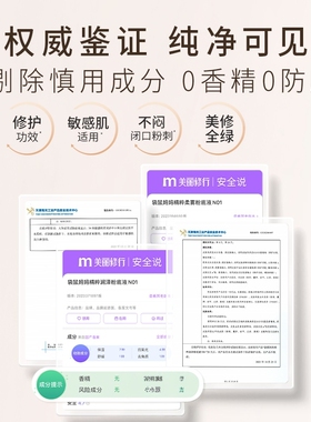 袋鼠妈妈遮瑕保湿提亮粉底液