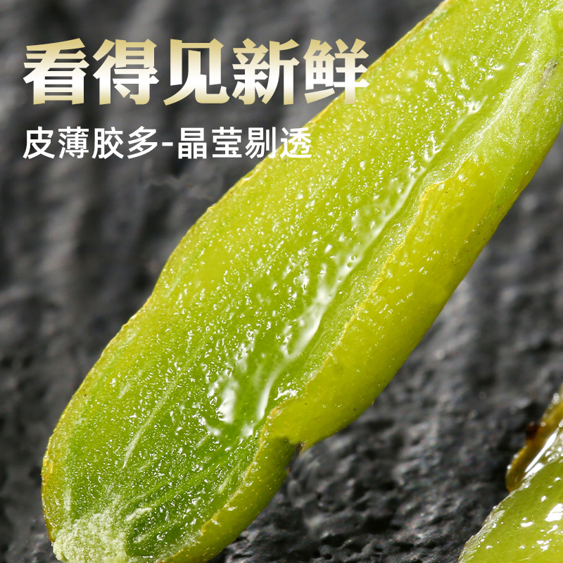 黑石渡旗舰店正品霍山石斛米斛鲜条新鲜枫斗养生茶中药材500g礼盒装3