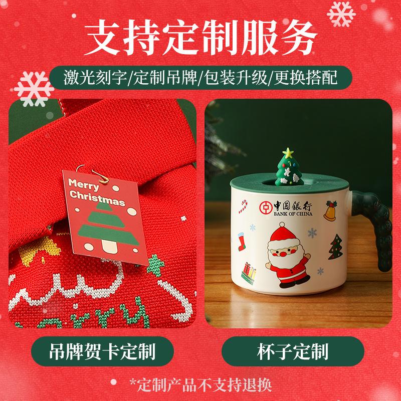 2024圣诞节礼物员工圣诞小礼品儿童平安夜礼袋男生女生送客户闺蜜