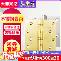 Wire Teyron Stainless Steel Silent bearing hinge Real wood door 4 inch 4X3 0 widened thickened door hinge folding loose sheet