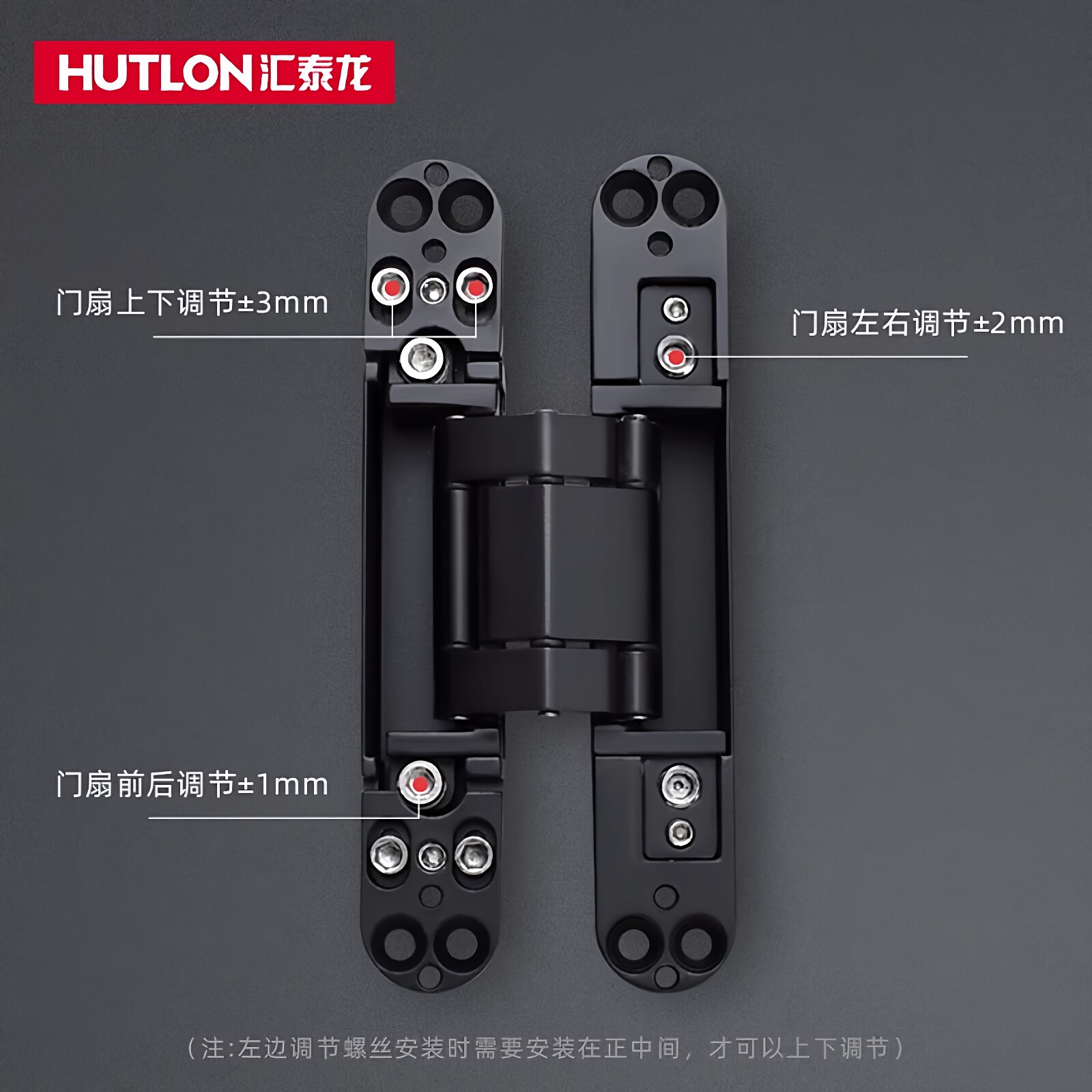 汇泰龙暗门合页隐藏式十字铰链隐形门合页三维可调节暗藏大门铰链 - 图2