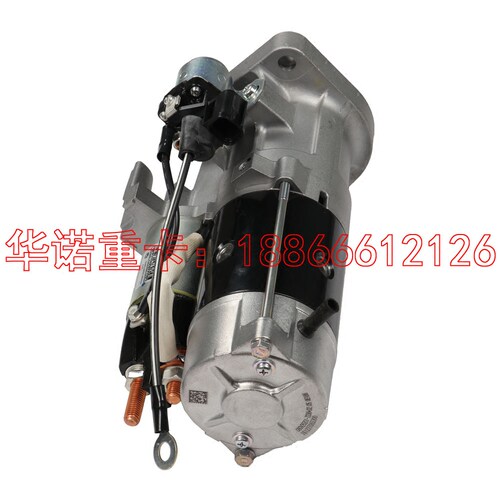 适配重汽豪沃原厂配件T5G起动机总成马达080V26201-7236启动马达 - 图2